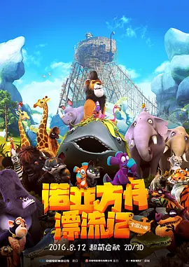 被淋湿的她们